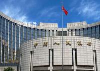 央行:持续提升房贷利率市场化程度