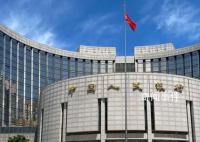 央行:降低存量房贷利率工作基本完成