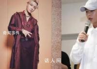 炎亚纶改名吴秉孺 因涉嫌性剥削被台北地检署依法起诉