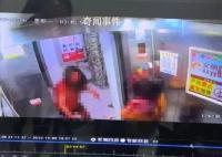 警方回应两女子带着血迹跑进电梯 警方已接手调查此事