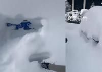 黑龙江暴雪后找车全靠挖 网友：东北雪天找车好像开盲盒