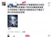 体育馆遇难者好友:最好的朋友走了