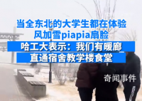 东北大学生正式确诊为华妃 嫉妒使我无法呼吸