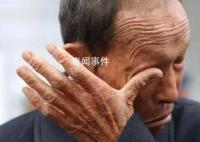 8旬父亲欲再婚儿女起诉继承亡母房产
