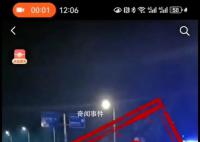 重庆辟谣渝北车祸两死一伤 该信息为谣言