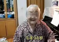 老人起诉保姆“骗”200万养老钱