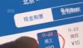 南航称超低机票全部有效 售价已全部恢复正常