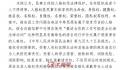 00后被领导辱骂后起诉获赔100元 办公室摸鱼被上司逮个正着