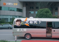陈楚生冠军的排面 陈楚生一出场就彻底迷倒了观众