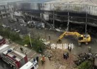 河南安阳致42死火灾事故监控曝光