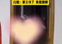 网曝公公殴打哺乳期儿媳 引起了广泛关注和热议