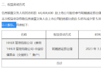 高瓴案“细节中的魔鬼”