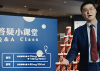 罗翔代言瑞幸 为酱香拿铁普法