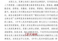 00后被领导辱骂后起诉获赔100元 办公室摸鱼被上司逮个正着