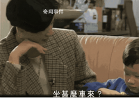 香港精英家庭正生产“做题家”