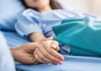中山二院致癌事件三大疑问 到底几人患癌