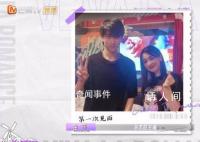 何猷君像是来打假的 这究竟是怎么回事