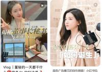 孟羽童这两年都发生了什么 网红员工接私活被实锤