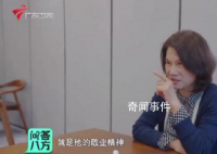 王自如首次露面回应加入格力绯闻