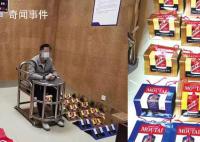 驾驶员40天盗走150瓶茅台 判处有期徒刑五年八个月