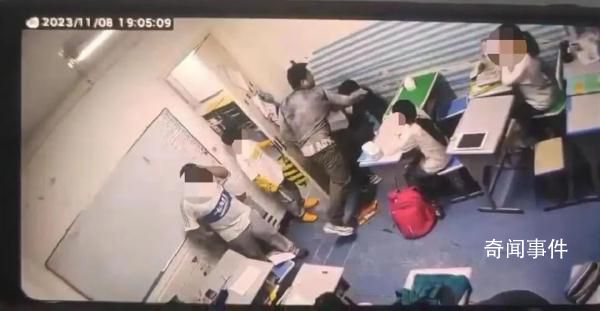 培训机构老师殴打学生 被警方控制