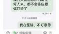 女老板举报遭副会长强奸 检察院回应