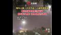 南方女生穿泳装在雪地里“游泳”