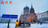 哈尔滨:大雪中的索菲亚教堂