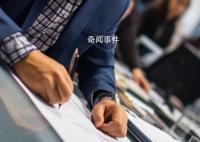 多名中国公民称在俄务工遭遇欠薪