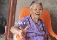 电影《二十二》片中老人已全部离世