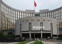 央行:将适时调整优化房地产政策