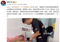 男子梦中醒来手上多了副手铐 案件正在进一步侦办中