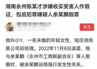 双11晚会 11月10日19:30不见不散