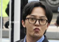 权志龙全身脱毛 警方怀疑销毁证据