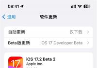 iPhone15Pro支持录制空间视频