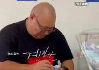 继女儿离世后 南京胖哥父亲查出癌症