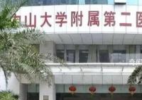 中科协:彻查实验室安全刻不容缓