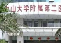 医院回应涉癌实验室拆除:消防检查