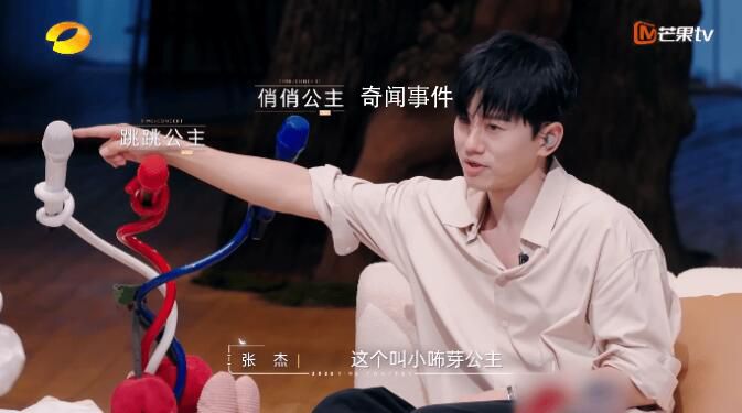 张杰用女儿的名字命名麦克风 蕴含的父爱让人泪奔