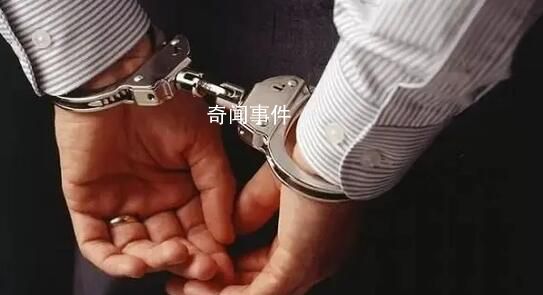 女警辞职做传销 2年后公司高管被抓