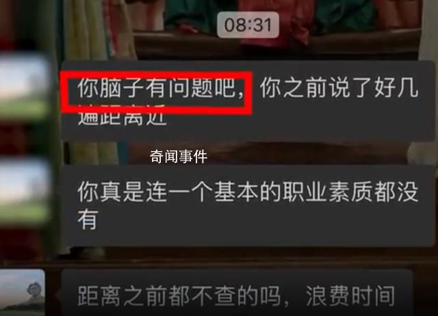 女生没开朋友圈被HR质疑性格封闭 为什么好多人都消失在朋友圈了