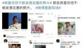 网红于文亮塌房了么 引发网友热议