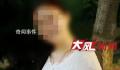 医生溺亡留遗书控诉丈夫 丈夫发声