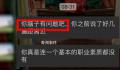 女生没开朋友圈被HR质疑性格封闭 为什么好多人都消失在朋友圈了