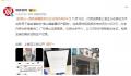 又一医院被指贩卖出生证 产科已停诊