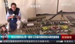 总台记者探访以军基地 主要供以色列陆军装甲和工程部队使用