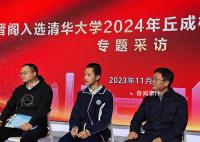 济南15岁少年被清华录取 张晋阁个人资料简介