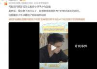 奚梦瑶硬核提醒何猷君少吃甜食 以身说法最有效果了