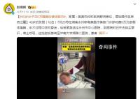 40岁女子花6万隆胸后昏迷数月 家属：医美机构称系麻醉师责任