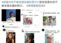 网红于文亮塌房了么 引发网友热议